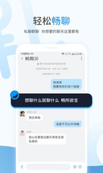 事密达app官方安卓版下载