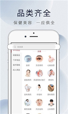 康虹全球购app手机版截图3