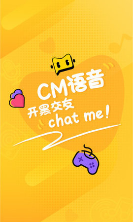 CM语音苹果旧版本app