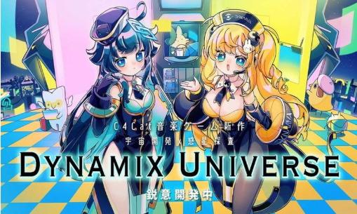 Dynamix Universe