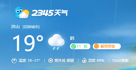 2345天气预报app合集