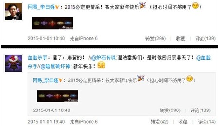 网易李日强宣布《暗黑破坏神3》国服春节后开测