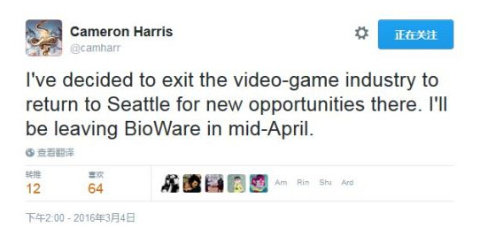 《质量效应：仙女座》又一位开发者将要离开BioWare