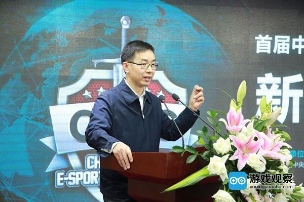 团中央网络影视中心党委副书记、主任何成锋发表致辞