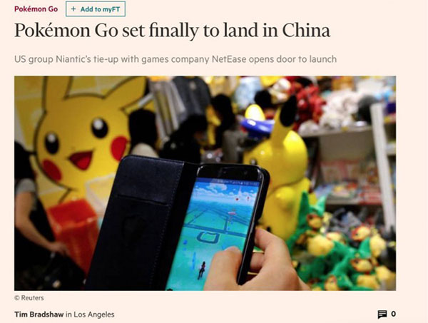 外媒：《精灵宝可梦GO》将登陆中国 由网易代理