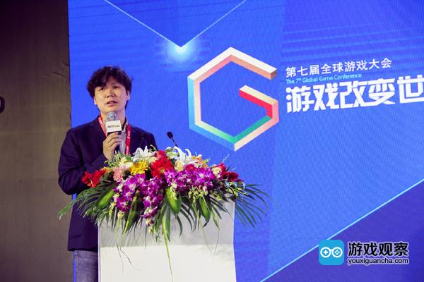 盛大游戏副总裁谭雁峰在GMGC演讲
