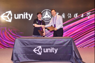 Unity与中国传媒大学签订灯塔计划