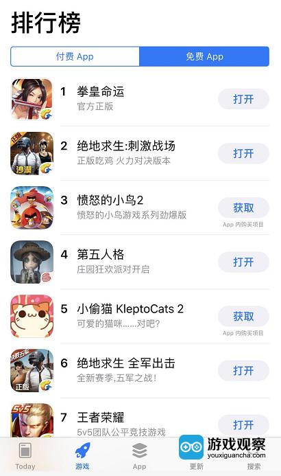 SNK正版授权格斗手游《拳皇命运》登顶iOS免费榜