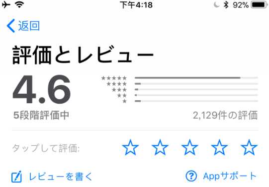 《PUBG Mobile》空降日本iOS免费榜 “吃鸡”恶战延续