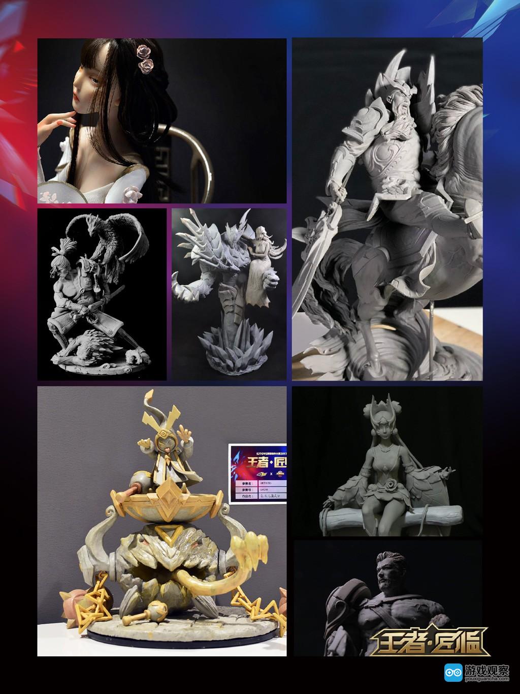 “王者·匠临”原型创作大赛传统雕塑类王者组写实类型入围作品
