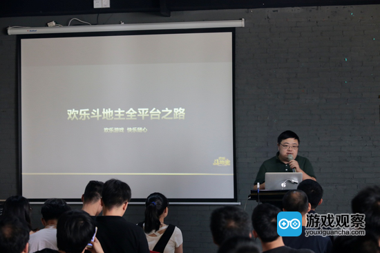 小游戏大学问 开发者齐聚Cocos巡回沙龙广州站