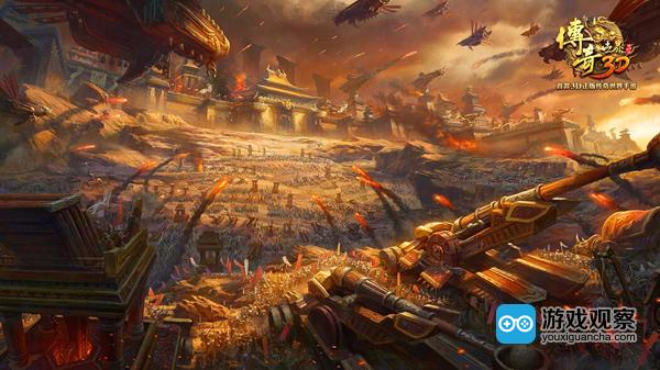《传奇世界3D》手游立体式沙城争夺战