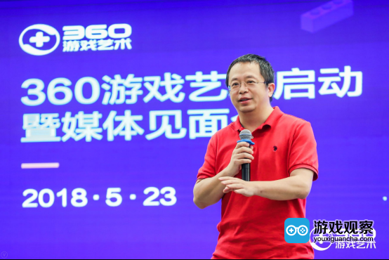 360集团创始人、董事长兼CEO 周鸿祎先生致辞