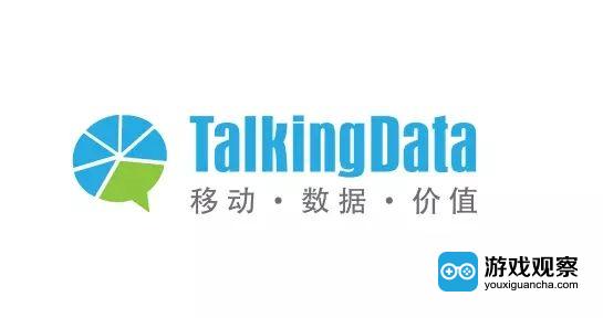 TalkingData确认参展2018ChinaJoyBTOB