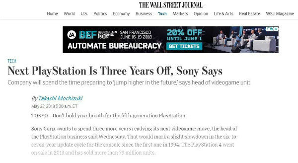 索尼称下一代PS主机至少还需三年时间做准备