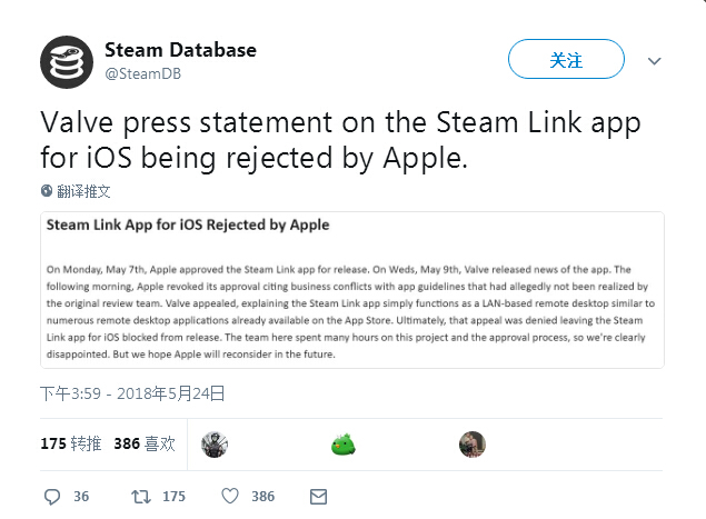 苹果拒绝Steam串流APP上架 安卓或独占串流服务