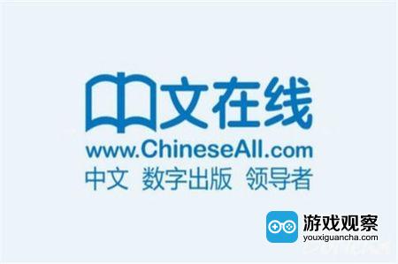 中文在线与快手战略合作 深度开发互联网泛娱乐
