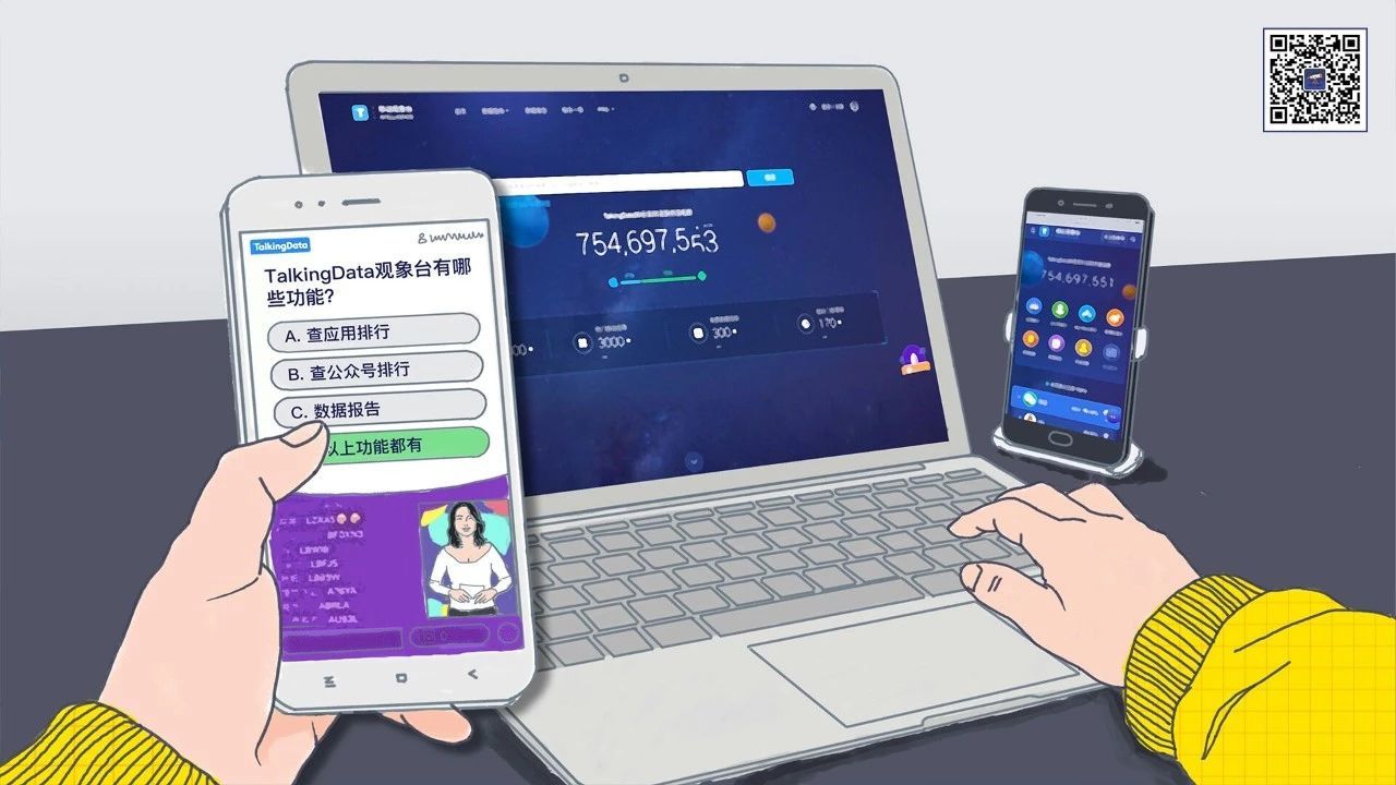 TalkingData：2018微信小程序洞察报告