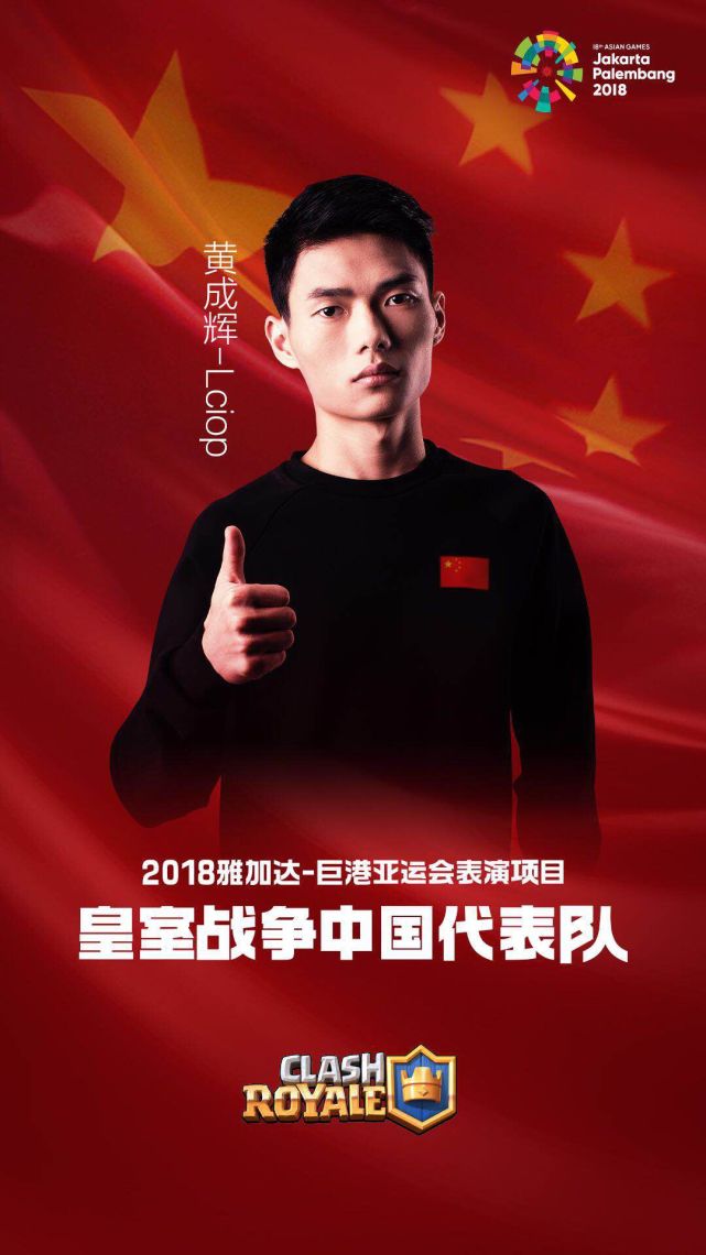 亚运会电竞预选赛开启 中国国家电竞队香港亮相
