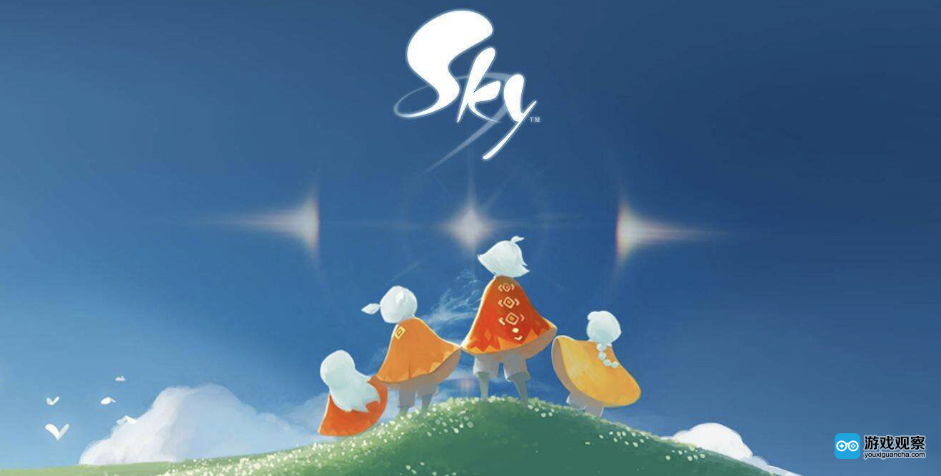 《光遇SKY》具有东方哲学意味的禅意游戏 由著名华裔制作人陈星汉出品