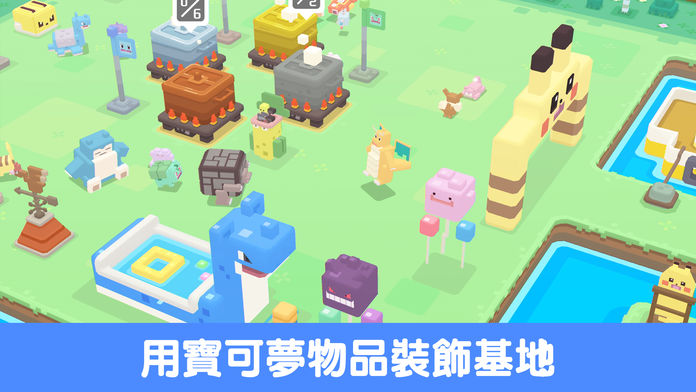《宝可梦探险寻宝》手游版上线 支持中文但暂无国服