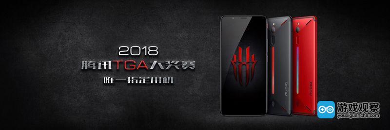 专业电竞！努比亚红魔游戏手机即将亮相2018 ChinaJoy