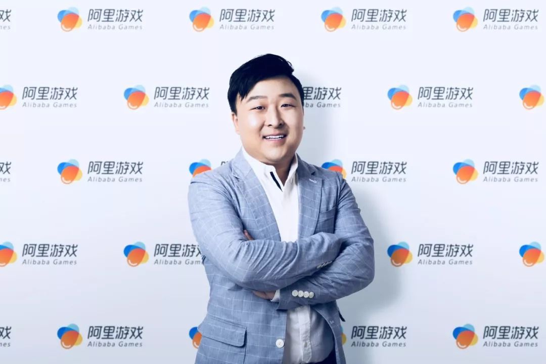 阿里文娱刘建勇：打造“内容+商业”IP体系，探索更大女性游戏市场