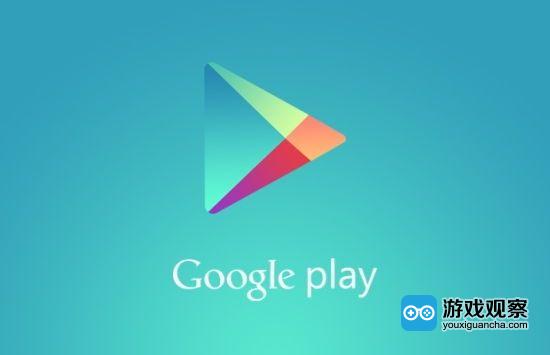 Google Play测试新功能 游戏开发者将获更多推荐和曝光