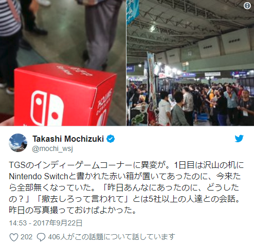 任天堂将参加TGS2018商务活动并赞助独立游戏区