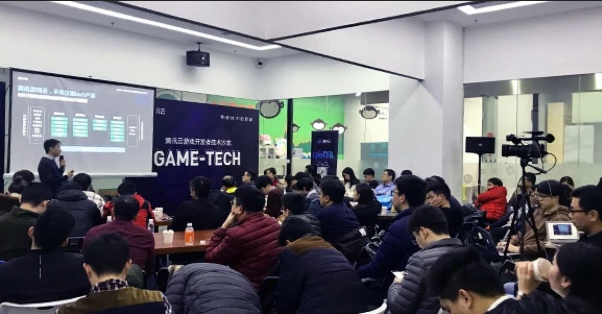 腾讯云GAME-TECH游戏开发者技术沙龙7月19日登陆长沙