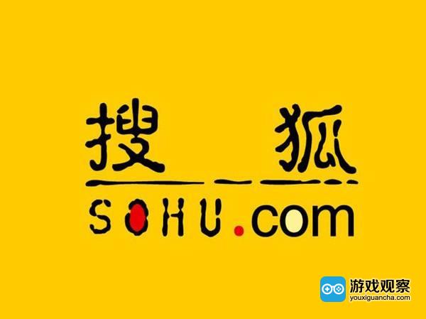 搜狐Q2营收4.86亿美元 在线游戏收入9400万美元
