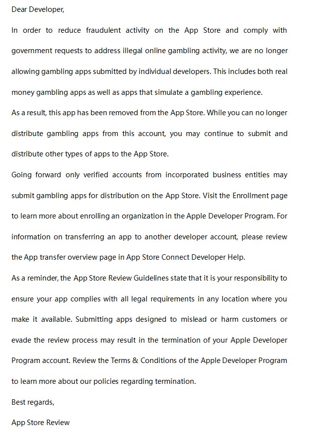 苹果给开发者的邮件截图