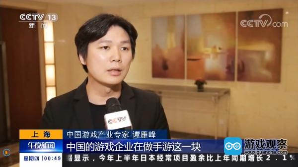 盛大游戏副总裁谭雁峰接受央视采访