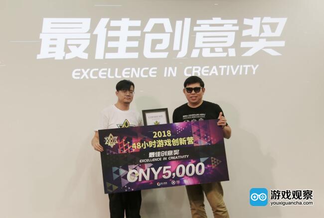 汪小小(左一)获得巨人网络48小时游戏创新营最佳创意奖