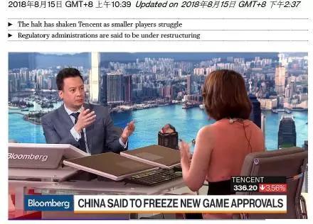 全球关注中国网游版号审批进展 游戏股持续大跌