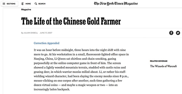 2007年《纽约时报》报道中国代练行业，文章标题为《中国游戏代练员的生活》