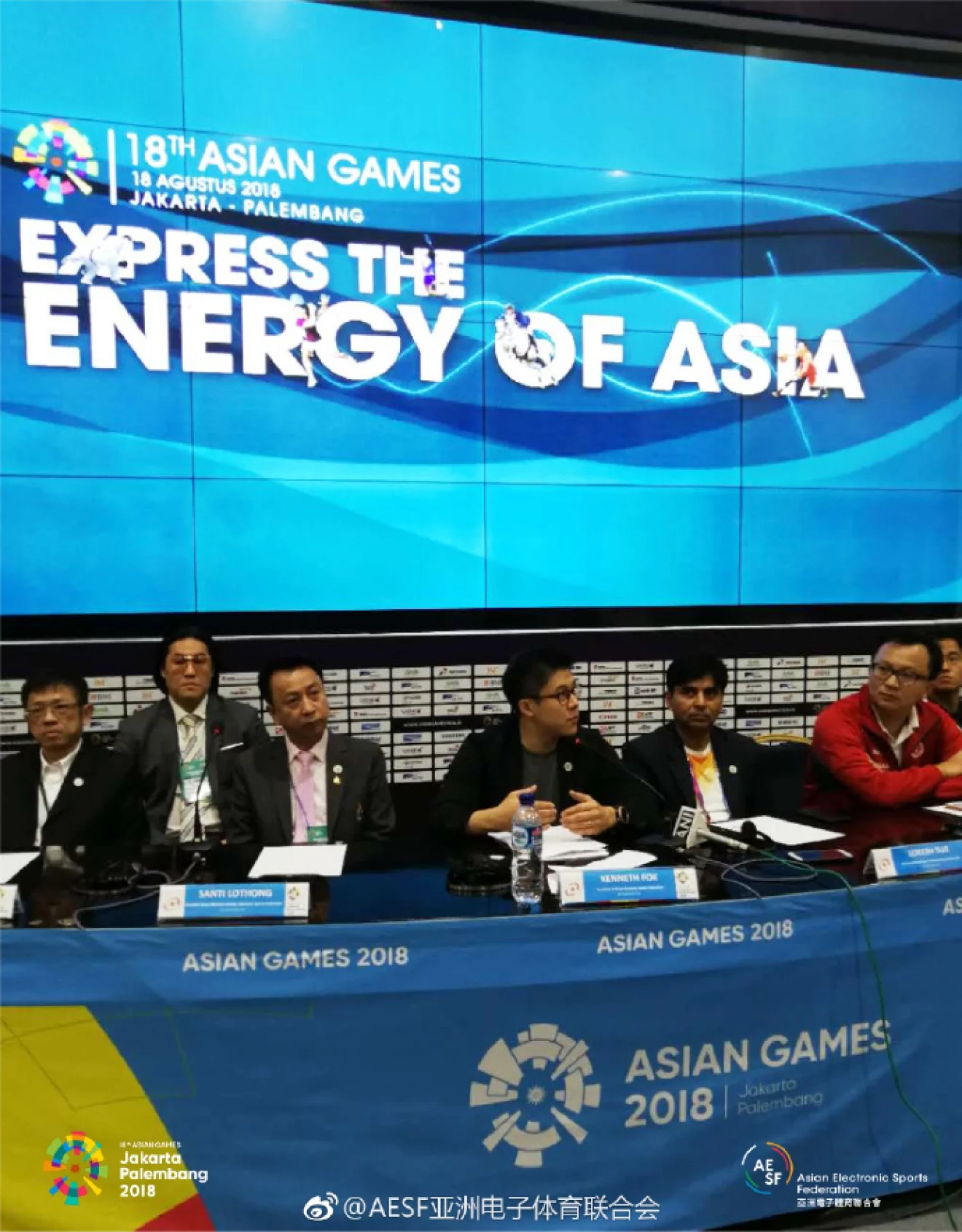 AESF亚洲电子体育联合会在亚运会新闻中心召开发布会