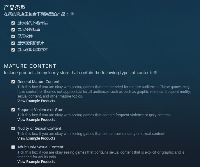 Steam更新敏感筛除条件 开发者需提示暴力色情内容