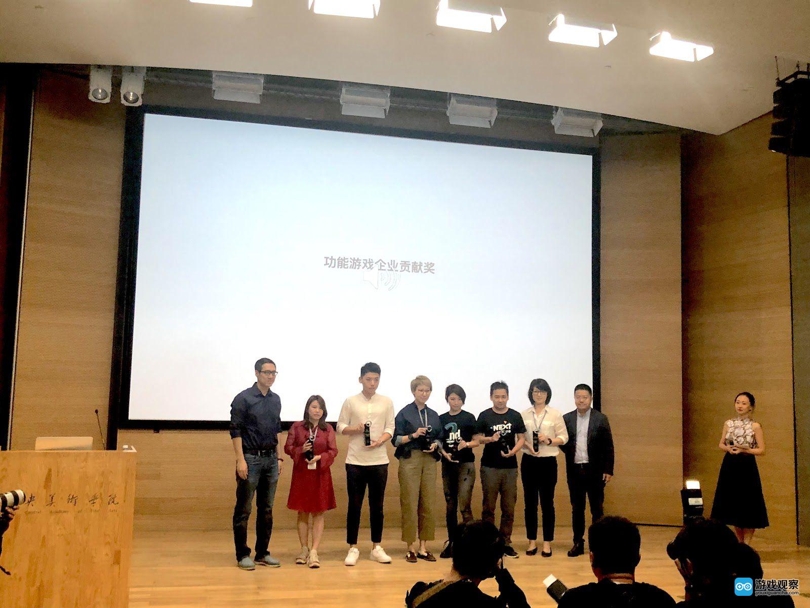 Unity荣获“功能游戏企业贡献奖”，举办《视觉艺术专题论坛》