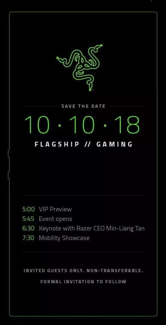 雷蛇放出十月发布会邀请函 暗示发布Razer Phone 2