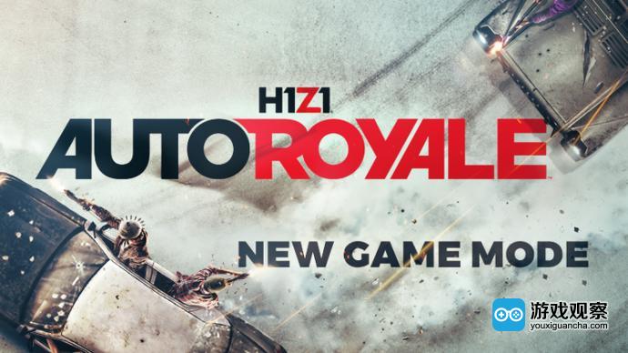 《H1Z1》开发团队进行重组 连游戏名字都改了