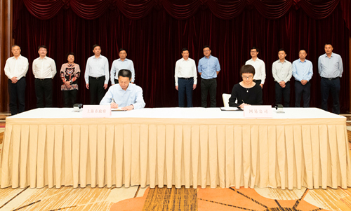 上海市政府与网易签署战略合作协议 聚焦电竞等领域
