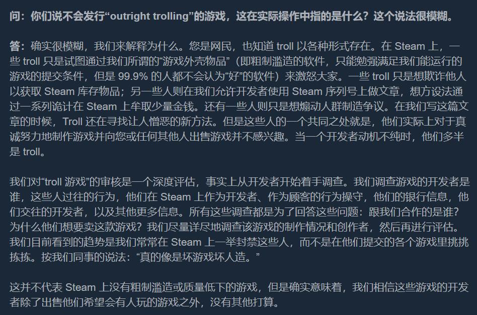 抵制粗制滥造 Steam两周内下架超过170款游戏