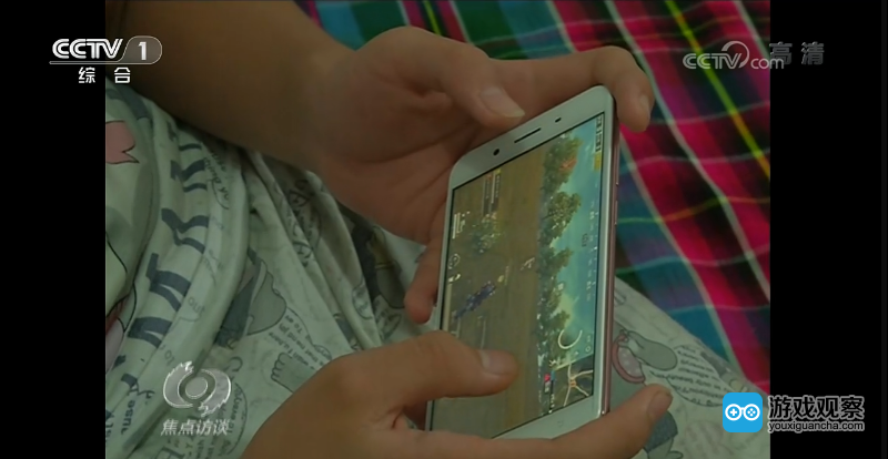 《焦点访谈》报道农村留守儿童沉迷网络游戏