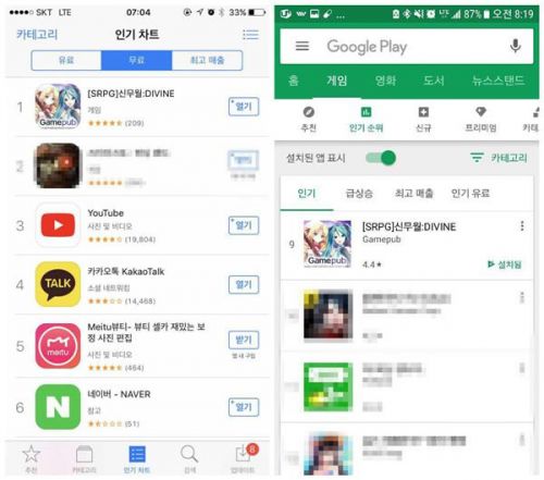 盛大游戏《神无月》拿下韩国iOS免费总榜第一