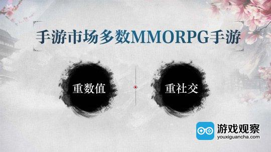 《剑侠情缘2： 剑歌行》预计2019年春上线 西山居腾讯游戏合力打造MMO品类革新者