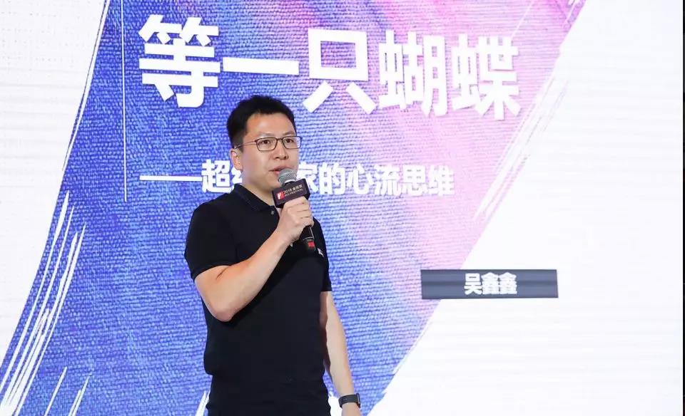 网易游戏市场部副总裁吴鑫鑫：营销本身是产品的一部分，好的文案在民间