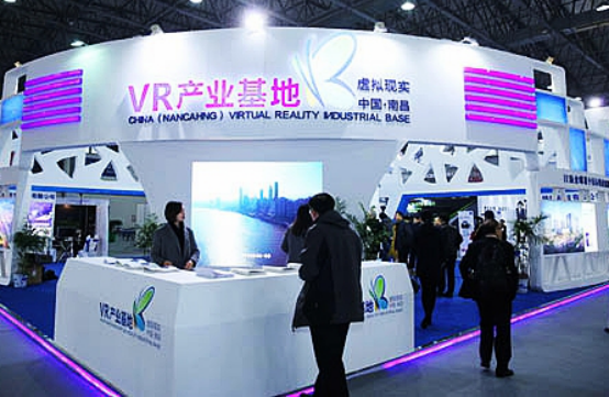 2018世界VR产业大会在南昌开幕 习近平主席致信祝贺