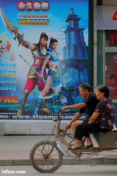 南京一家经营网络游戏网吧用广告招贴吸引网民前来上网