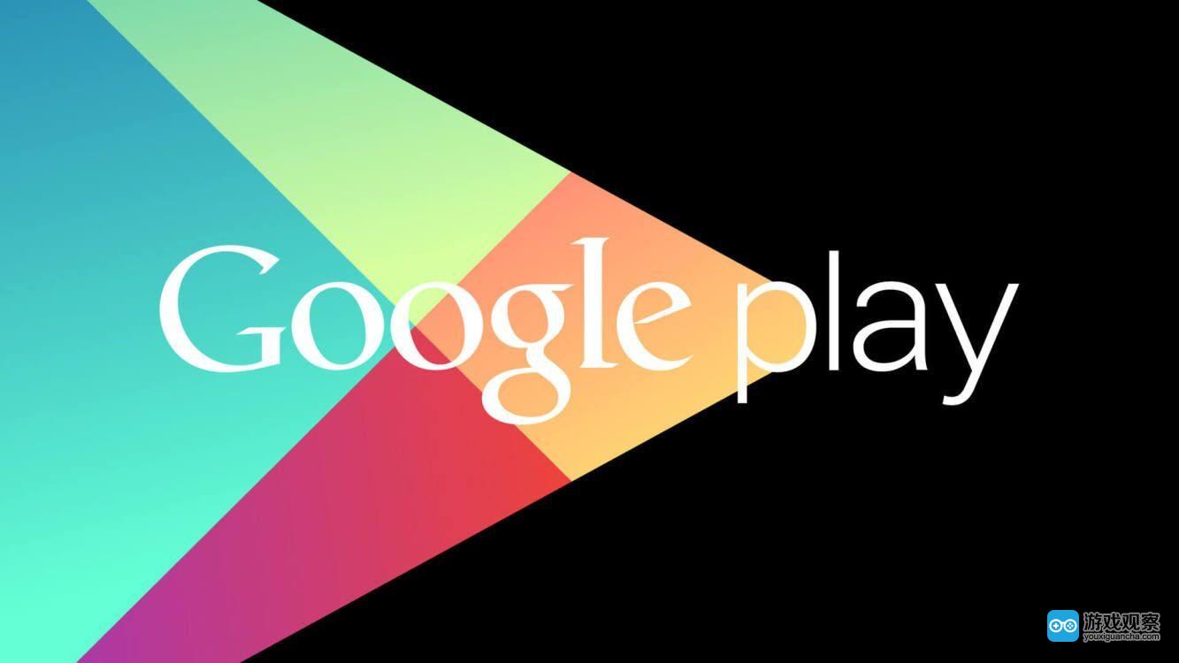 Google Play推点对点安装功能 实现App离线下载